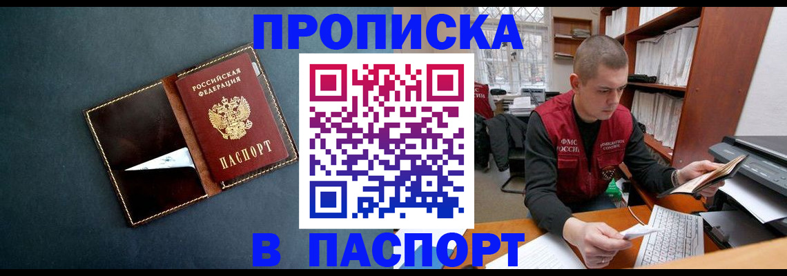 миграционный учет в Каргополе